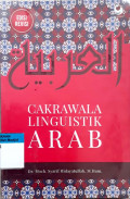 Cakrawala linguistik arab edisi revisi