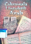 Cakrawala linguistik arab tahun 2012