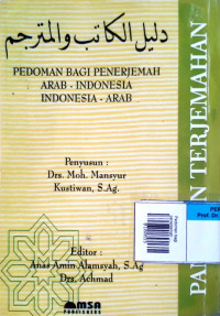 Pedoman bagi penerjemah : Arab - Indonesia, Indonesia - Arab