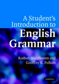 A students introduction to english grammar
