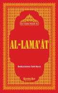 Al-Lamaat