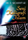 Seni kaligrafi islam tahun 2000