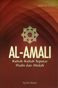 Al-amali: kuliah-kuliah seputar hadis dan akidah