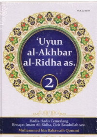 'Uyun al-akhbar al-ridha (Volume 2) : hadis-hadis cemerlang riwayat imam Ali Ridha, cicit Rasulullah saw