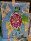 Majmu'at 'ashriyyah = Bahasa dunia islam