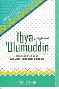 Ihya 'Ulumuddin buku ke 6 : Keajaiban hati, akhlak yang baik, nafsu makan dan syahwat, bahaya lidah tahun 2014