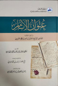 'Unwaanu Al - Atsaari