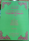 Taysirul musthalah hadits tahun 2011