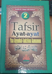 Tafsir ayat ayat 2 : Yaa ayyuhal-ladziina aamanuu tahun 2005
