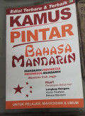 Kamus pintas bahasa mandarin : mandarin - indonesia edisi terbaru dan terbaik tahun 2012