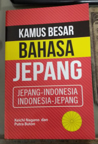 Kamus bahasa jepang : jepang - indonesia tahun 2025