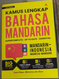 Kamus lengkap bahasa mandarin : supercomplete, up to date, essential Tahun2025