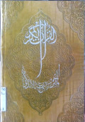 Al-Qur'anul Karim dan terjemahannya