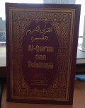 Al-qur`an dan tafsirnya : jilid 3 juz 7-8-9 tahun 2005