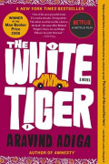 The white tiger