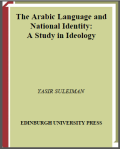 The arabic language Nand national identity : a study in ideology