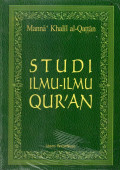 Studi ilmu-ilmu qur'an