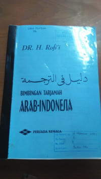 Pengantar Ilmu Menerjemah : teori dan praktek penerjemahan