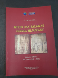 Image of Alih bahasa : wirid dan salawat sirrul hijaiyyah
