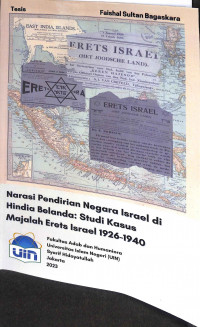 Image of Narasi pendirian negara israel di hindia belanda : studi kasus majalah erets israel 1926-1940